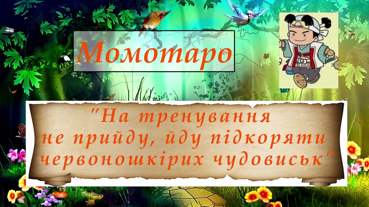 Вікторина 
