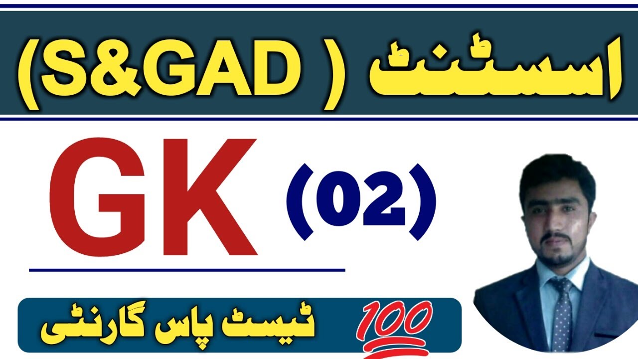 Assistant S&gad test preparation | assistant s and gad syllabus | GK lecture 02