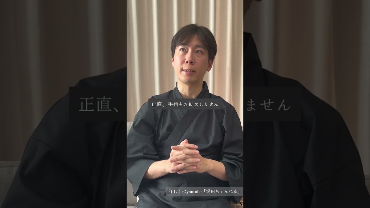 「修正したいと言われても全てはやりたくない」