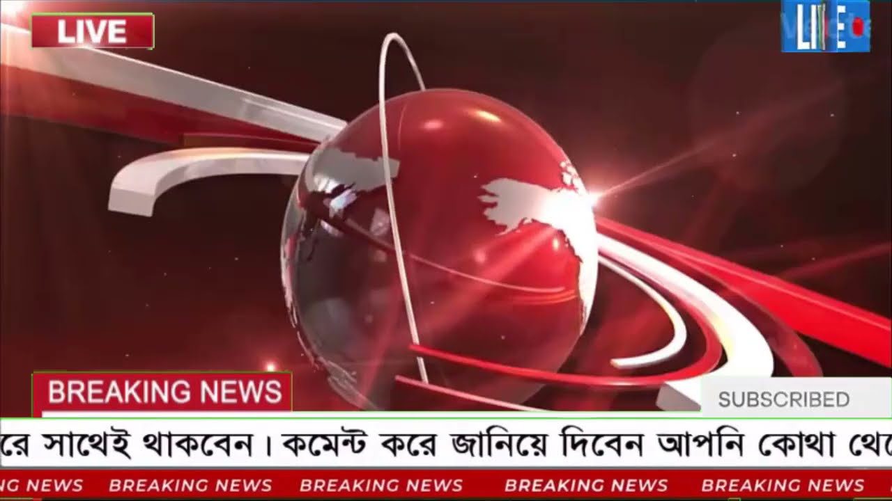 Ajker Bangla Khobor 18 March 2026 Bangladesh Letest News Somoy Sangbad News | Bangla News Today