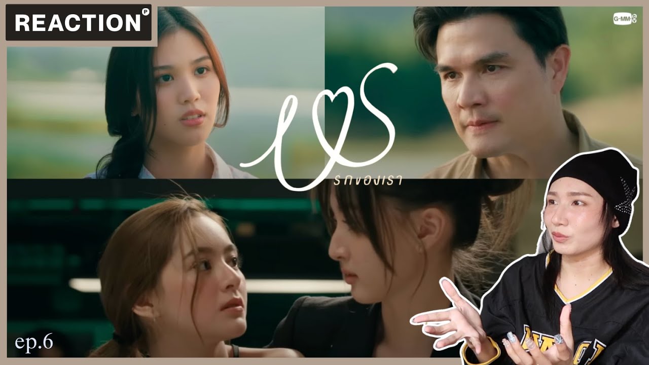 Us รักของเรา | EP.6 [Reaction] #USTheSeriesEP6
