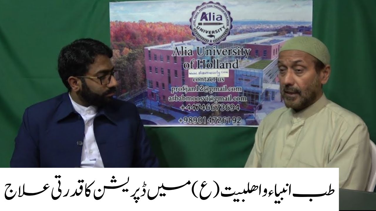 depression ka ilaj |Answer And Question| Molana Jan Ali Shah Kazmi