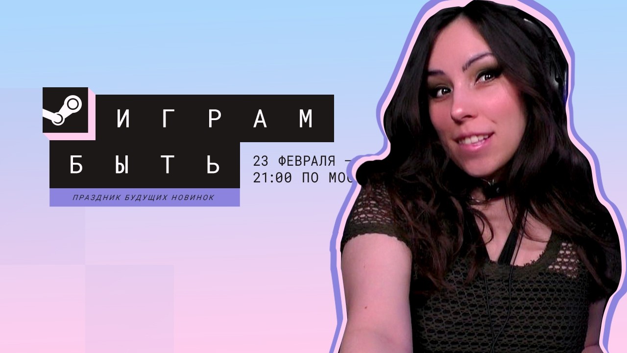 Самые мужицкие тестостероновые демки - Steam Next Fest (February 2026)