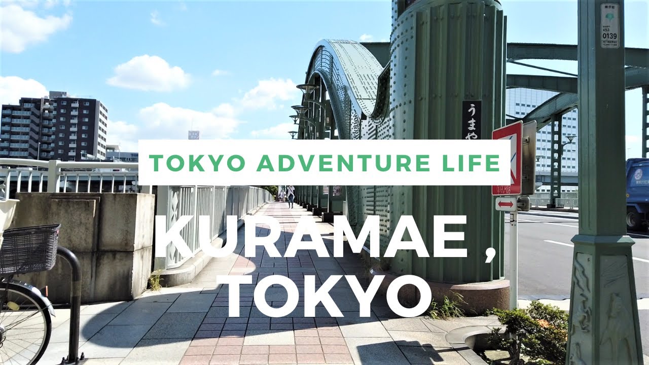 Walking Around Tokyo (Kuramae) 蔵前