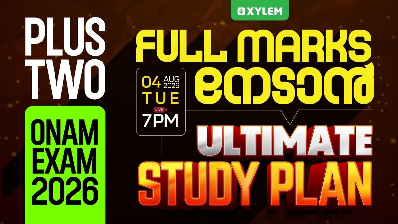 Plus Two Onam Exam 2026 | Full Marks നേടാൻ Ultimate Study Plan | Xylem Plus Two