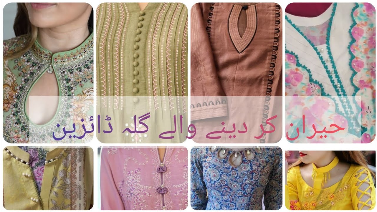 New beautiful Neck dezin by New fashion #viralvideo #new #fashion #adyaz