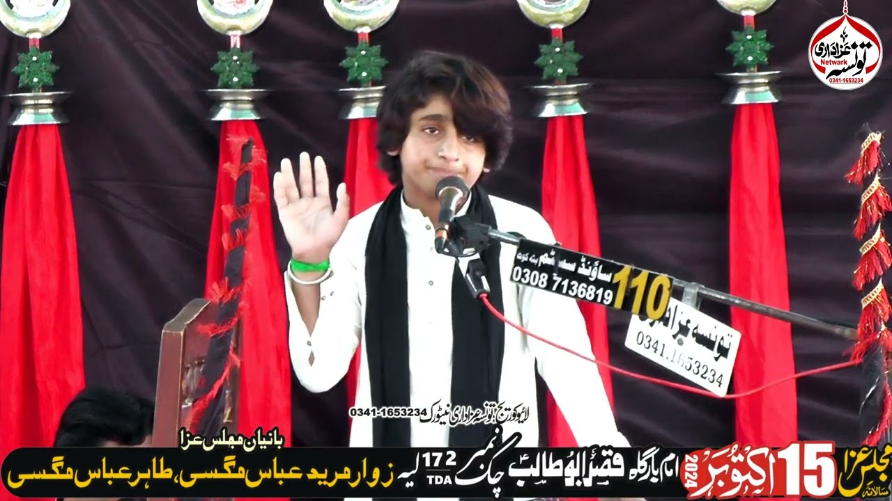 Zakir Ali Mustafa notak Majlis e Aza 15 October 2024  Chak No 172 TDA Layyah