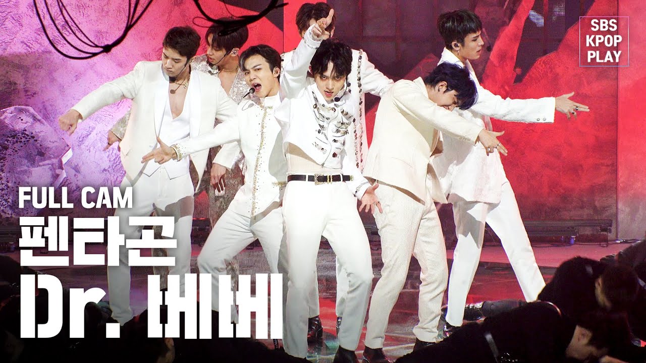 [안방1열 직캠4K] 펜타곤 'Dr. 베베' 풀캠 (PENTAGON 'Dr. BeBe' Full Cam)│@SBS Inkigayo_2020.2.16