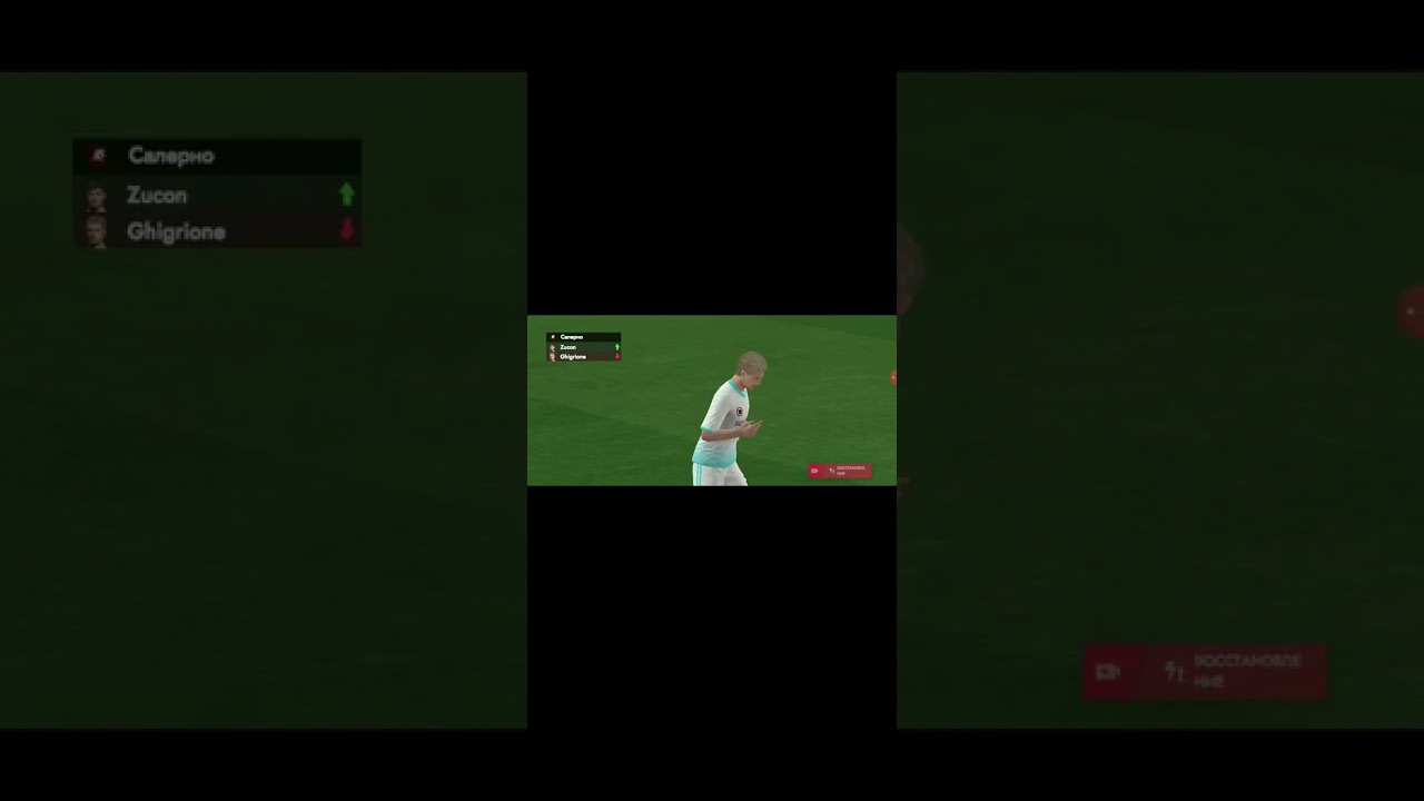Я выиграл 4-0 в футболе⚽️