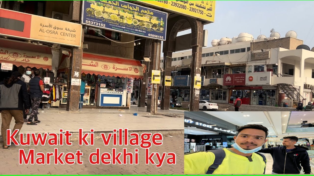 KUWAIT Fahaheel market