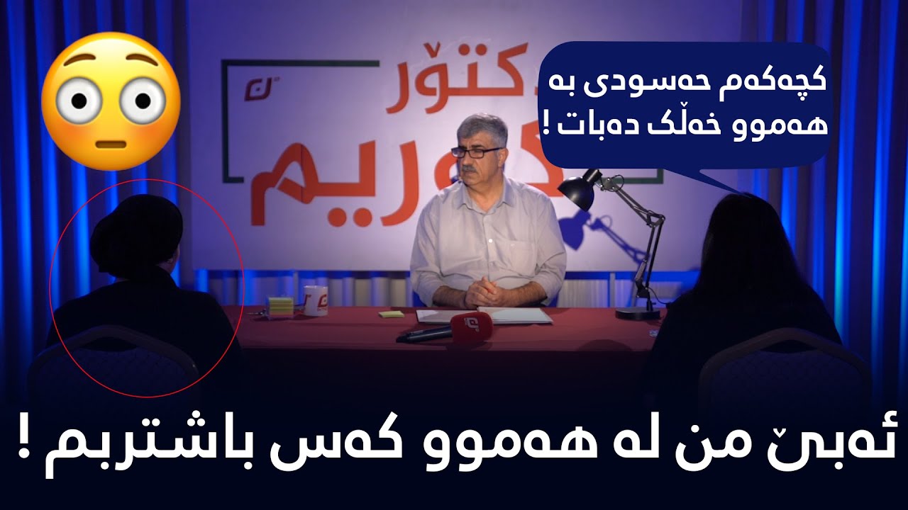 ئەبێ من لە هەموو کەس باشتربم ! ببینن حەسودی چی لە ژیانی ئەم خێزانە کردووە 😳