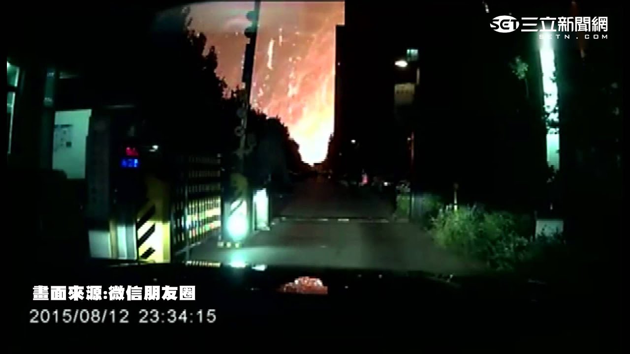 巨大火球迎面砸來！直擊目睹天津大爆炸　如世界末日