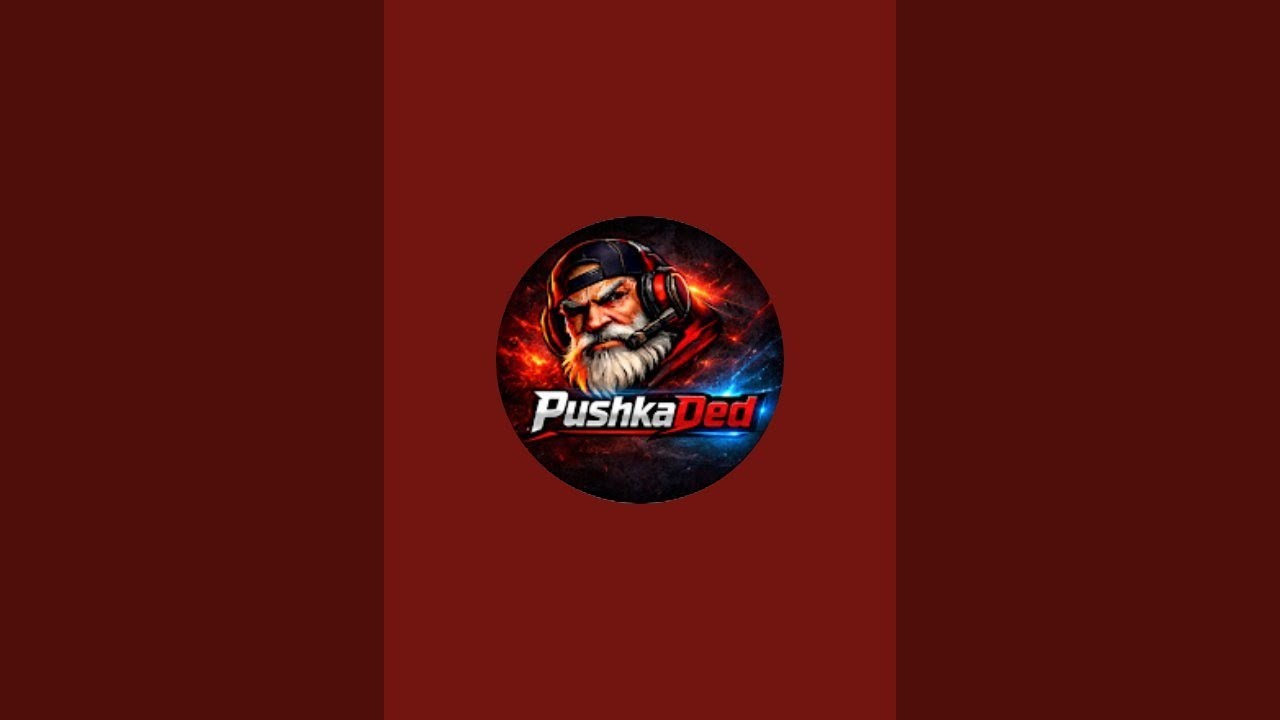 PushkaDed в прямом эфире!