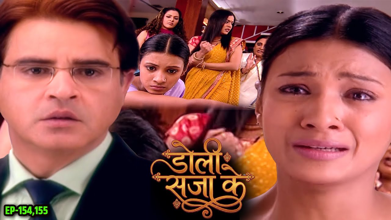 Doli Saja Ke Full Episode 154,155 Doli Saja Ke Full Episode 145 ||| Hindi TV Show | New Serial