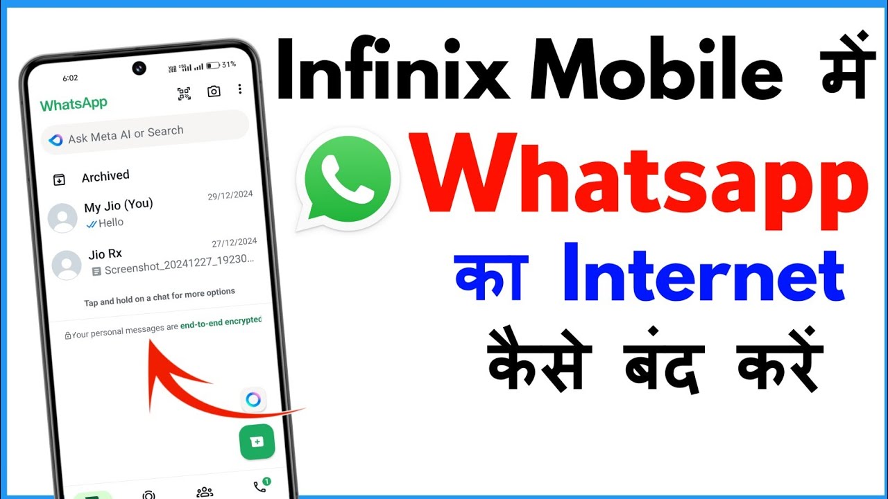 Whatsapp Ka Net Kaise Band Kare Infinix | How To Disable Whatsapp Internet Connection In Infinix