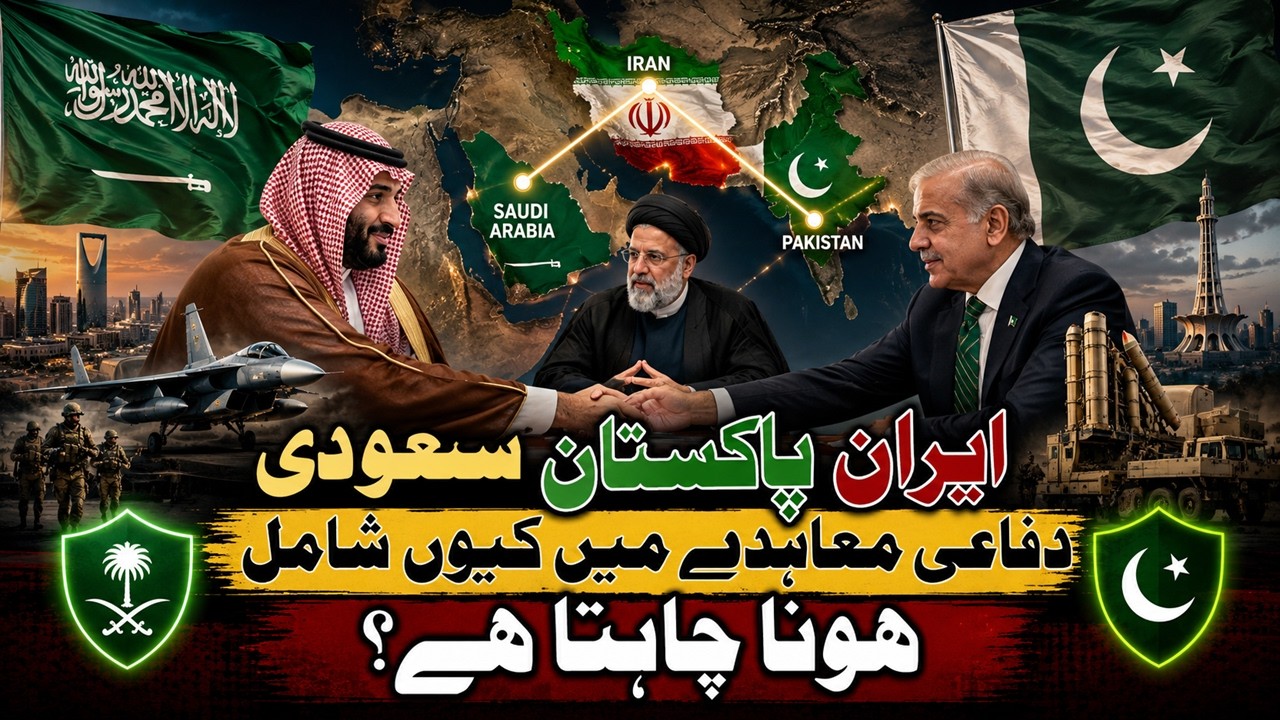 Iran, Pakistan & Saudi Arabia: A New Muslim Defence Bloc?