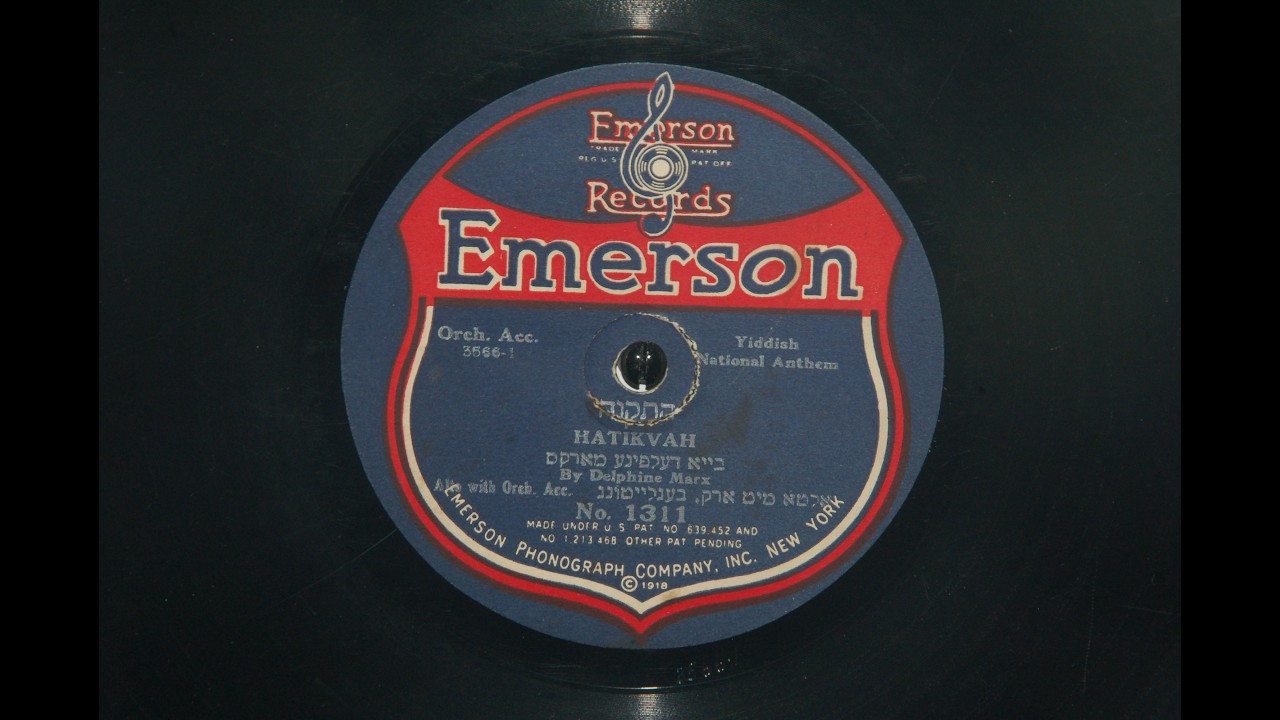 Delphine Marx - הַתִּקְוָה Hatikvah - Recorded in New York City ca. 1918
