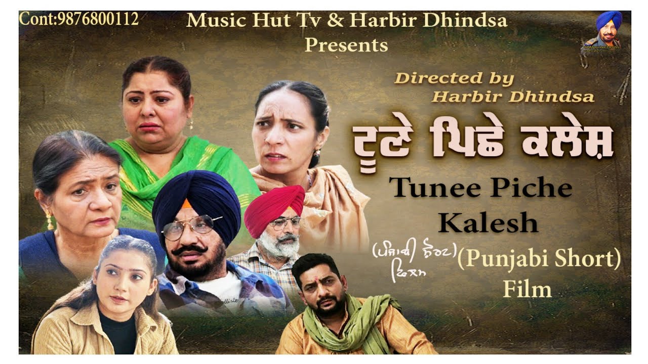 ਟੂਣੇ ਪਿੱਛੇ ਕਲੇਸ਼.  Tune piche kalesh. Director Harbir Dhindsa.  Music hut tv   
