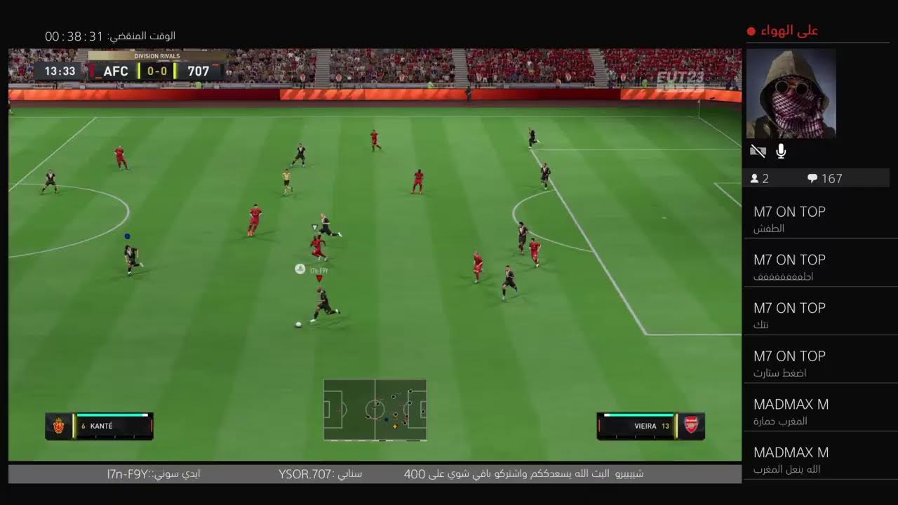 بث مباشر| بكج ايكون اعلام تعالو