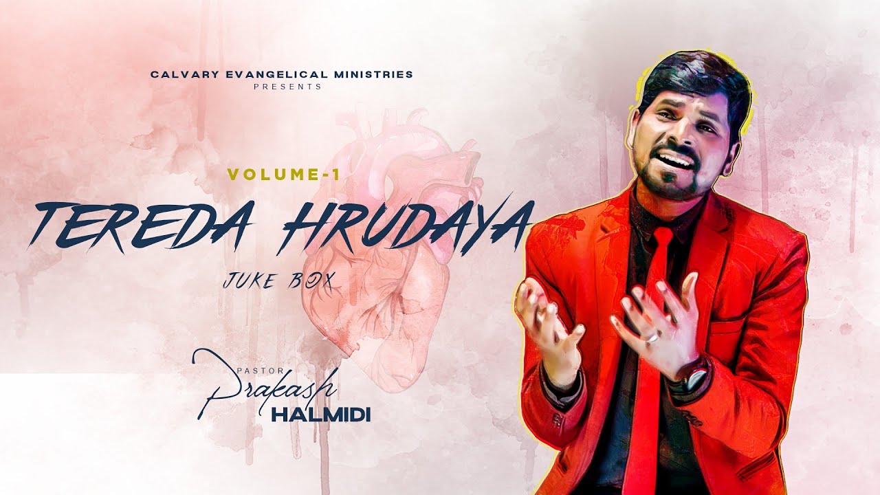 Juke Box || Tereda Hrudaya Vol-1 || Ps.Prakash Halmidi