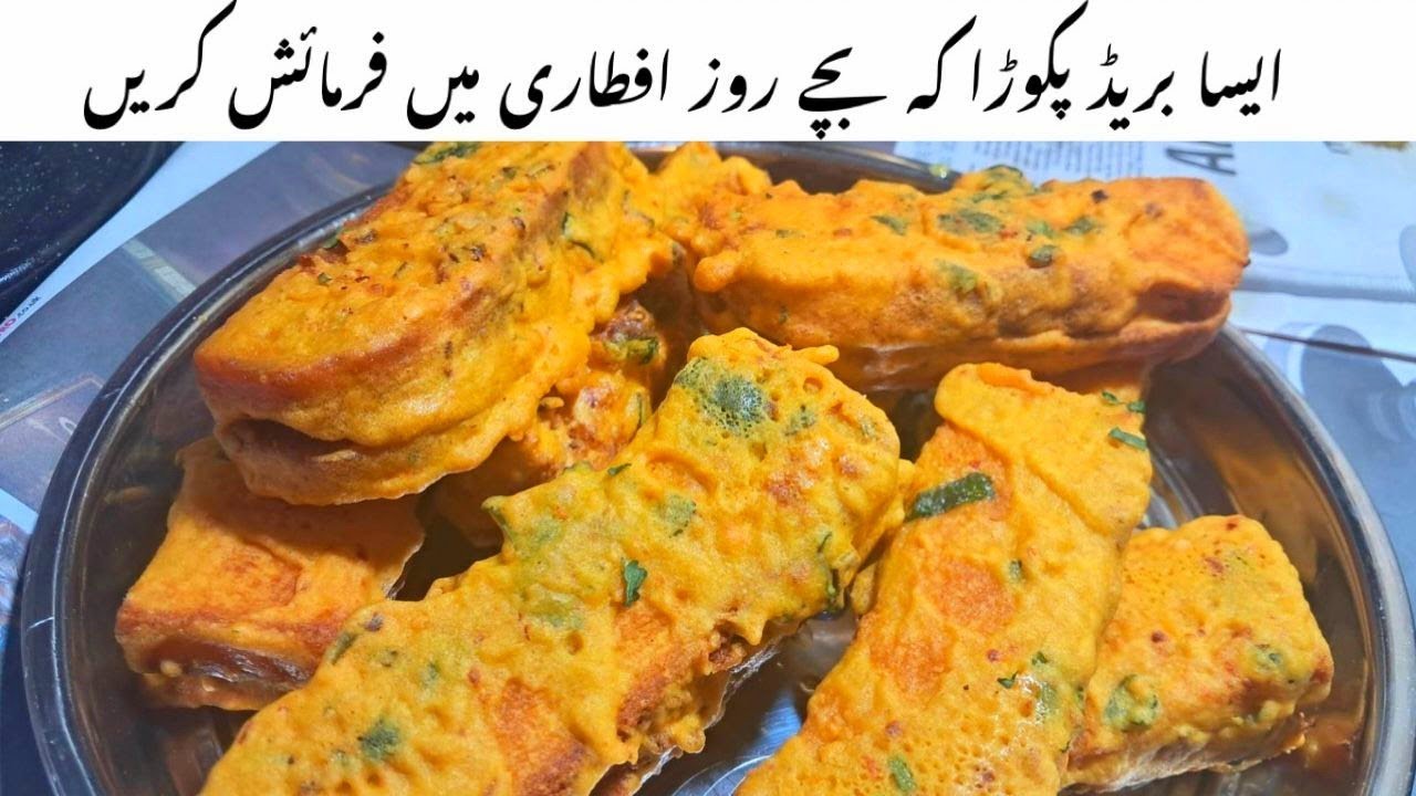 Crispy Bread Pakora Recipe 🔥 | Ramadan Special Recipes| Iftar Snacks | Easy And Quick Pakoda Recipe 