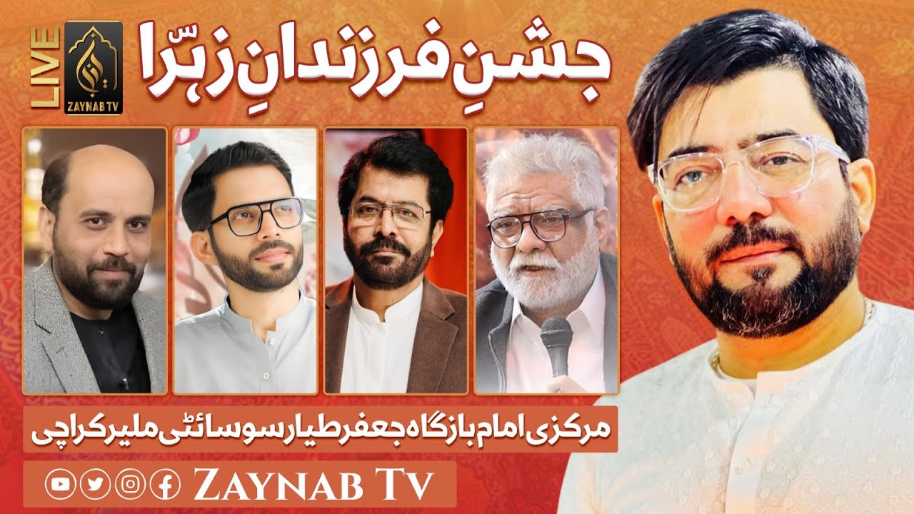 Live Jashan Farzandan e Zehra (SA) l 3 Shaban 2026 l Mir Hassan Mir l Mir Takkalum l Hasnain Akbar