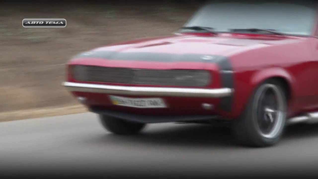 Ford Capri «KATARINA»