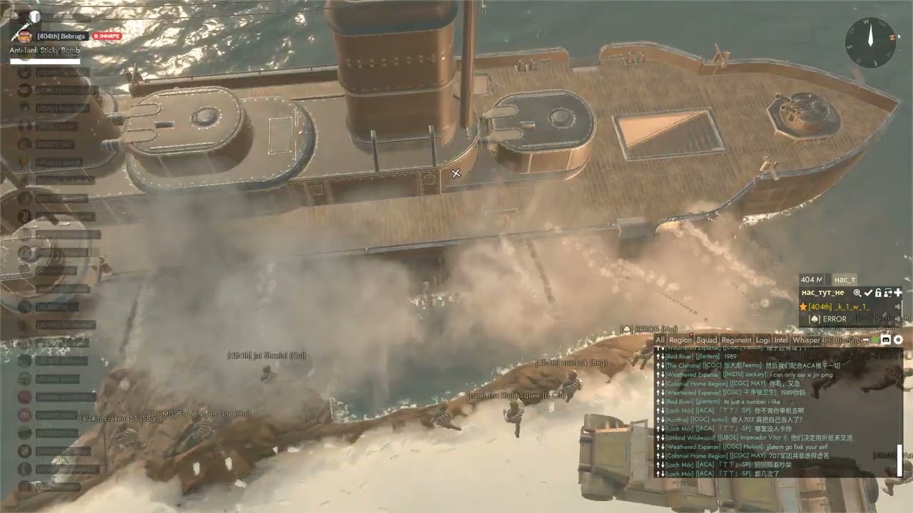 STICKY+ARGO+BATTLE SHIP