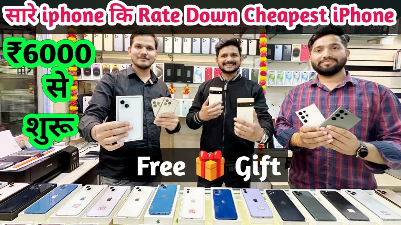 सबसे सस्ते Second hand mobile in jaipur | Cheapest iphone market in jaipur | jaipur mobile market