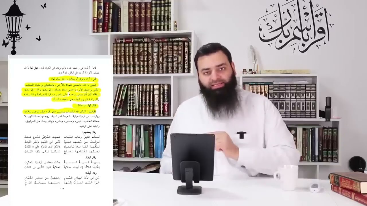 Ашарит ас-Суюти: пе60филия, издевательство над Кораном - лицо суфиста - шейх Мухаммад Шамсуддин