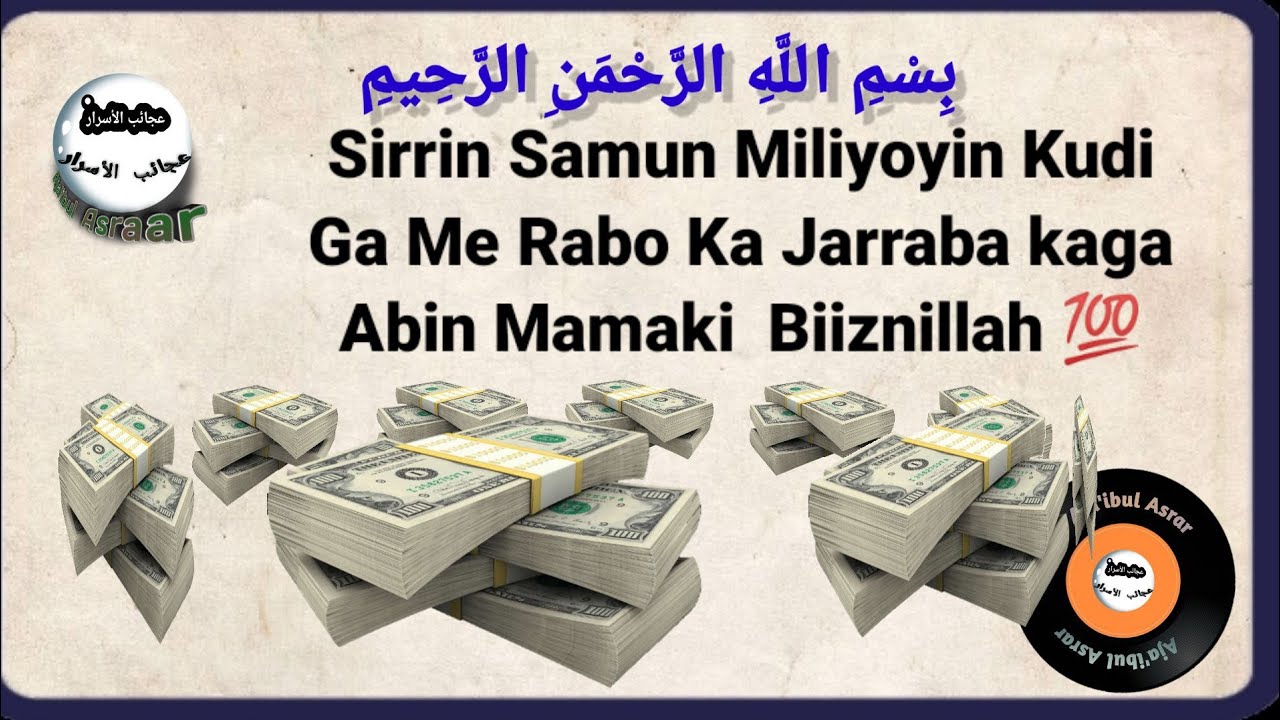 Sirrin Samun Miliyoyin Kudia Me Rabo Ka Jarraba kagaAbin Mamaki  Biiznillah 💯