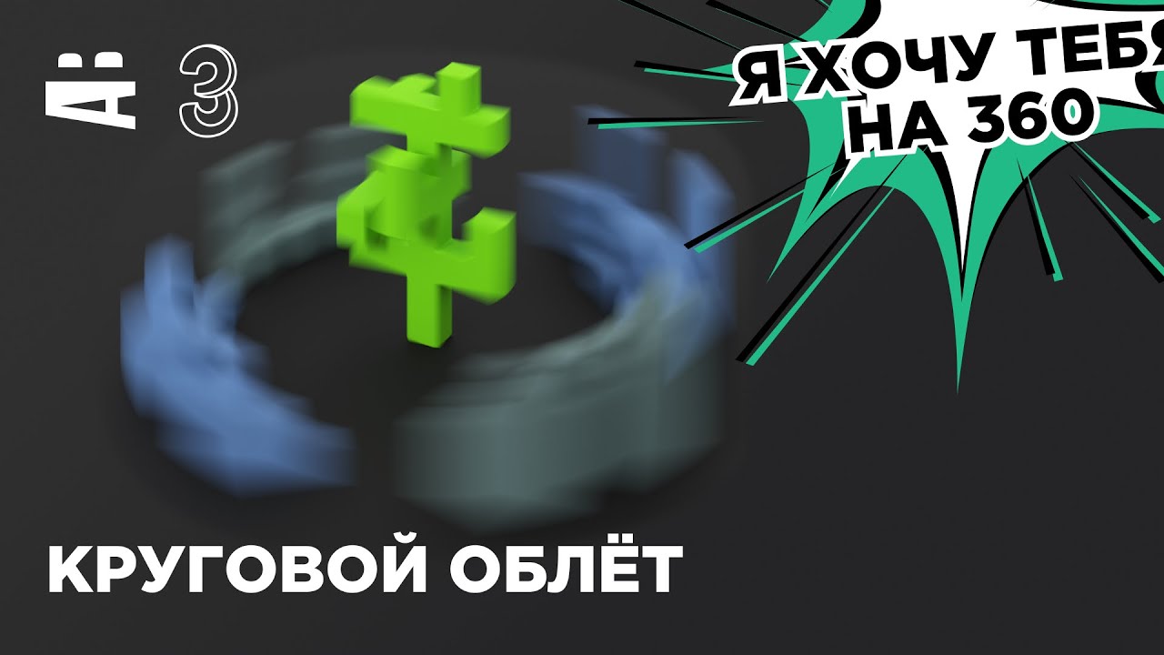 Анимация и рендер облёта камеры (3DS MAX и Corona Renderer)