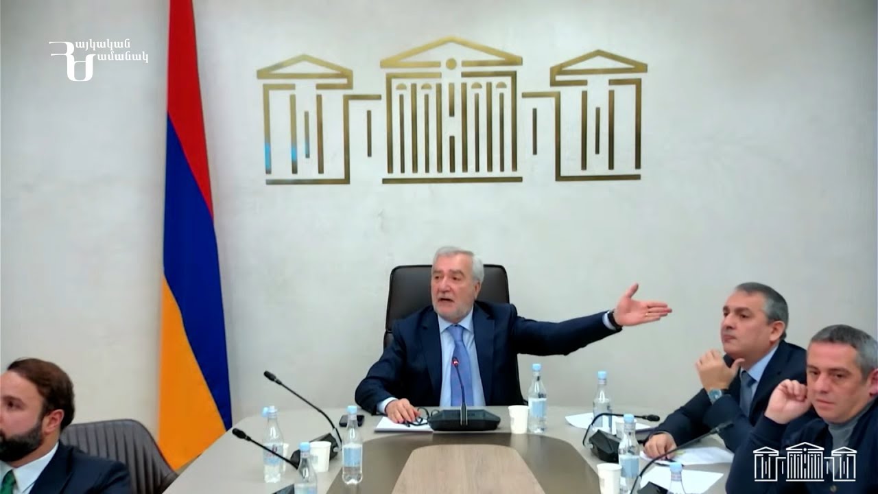 Միջադեպ՝ ԱԺ Պաշտպանության և անվտանգության նիստում