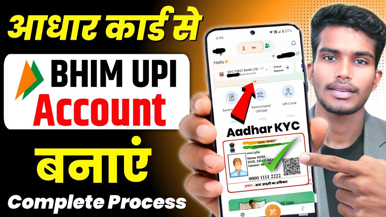 Bhim upi app me account kaise banaye aadhar card se / Bhim upi App Ka Use Kaise Kare / Bhim app