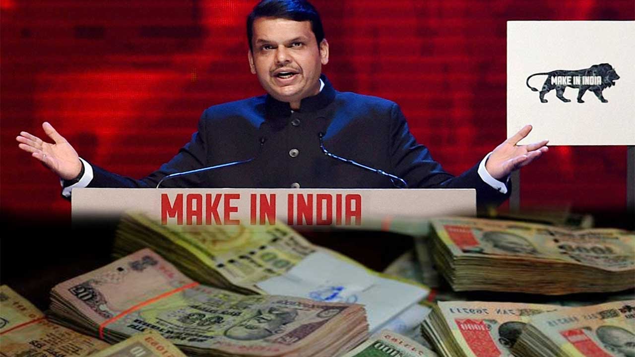 Make In India : Maharashtra govt. recives Rs 6,00,000 cr Investment