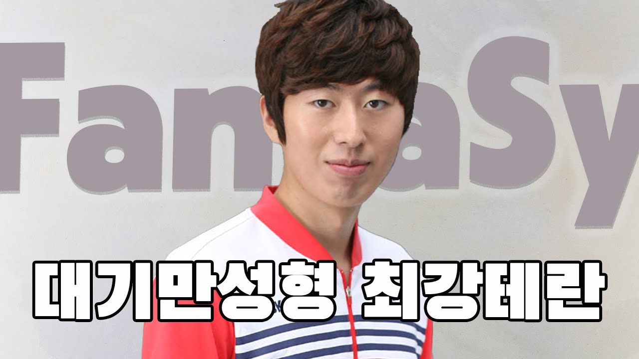 [스타인물탐구] 레이트 메카닉의 창시자이자 T1테란의 대를 잇는 정명훈