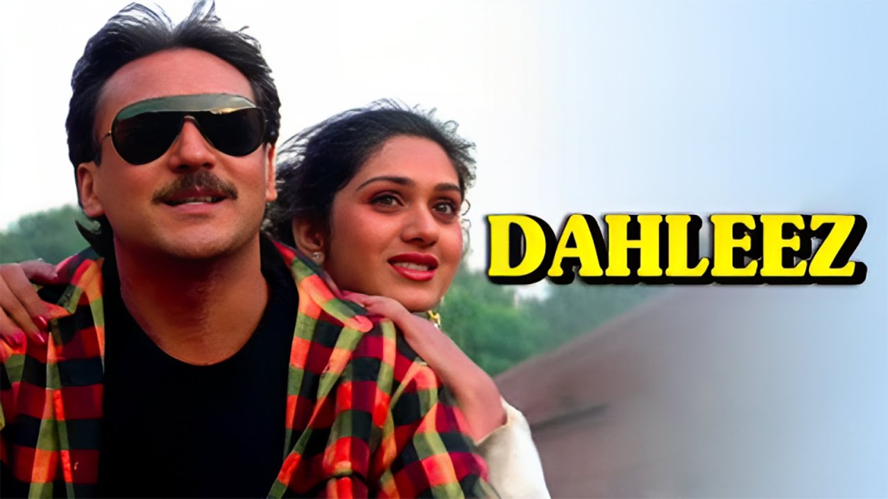 दहलीज़ (1986) फुल मूवी | जैकी श्रॉफ, मिनाक्षी सेशाद्री | 80s की शानदार रोमेंटिक हिट हिंदी मूवी