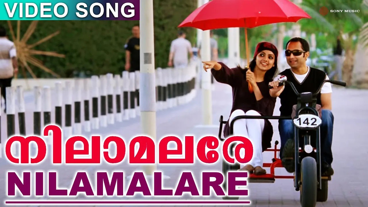 Nilamalare Video Song | Diamond Necklace | Fahadh Faasil | Samvrutha Sunil | Vidyasagar
