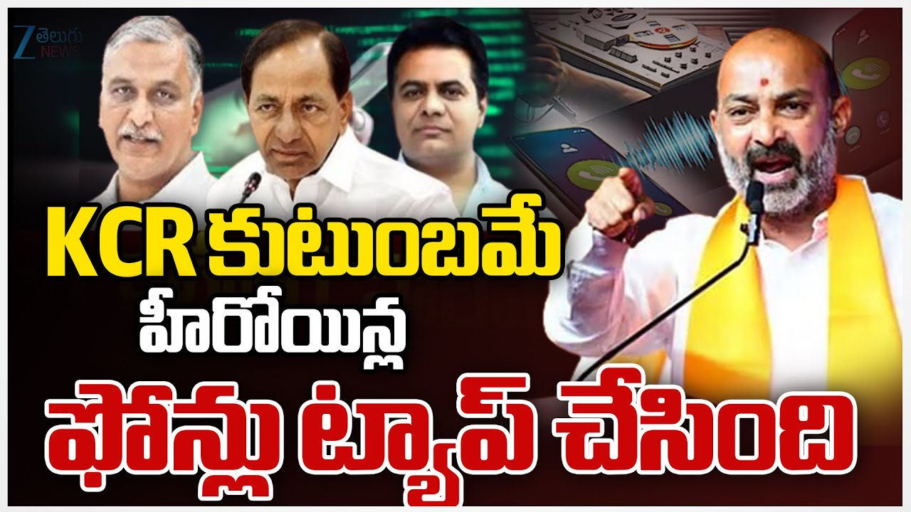 LIVE: Union Minister Bandi Sanjay Shocking Comments on Phone Tapping Case Probe | Slams CM Revanth|