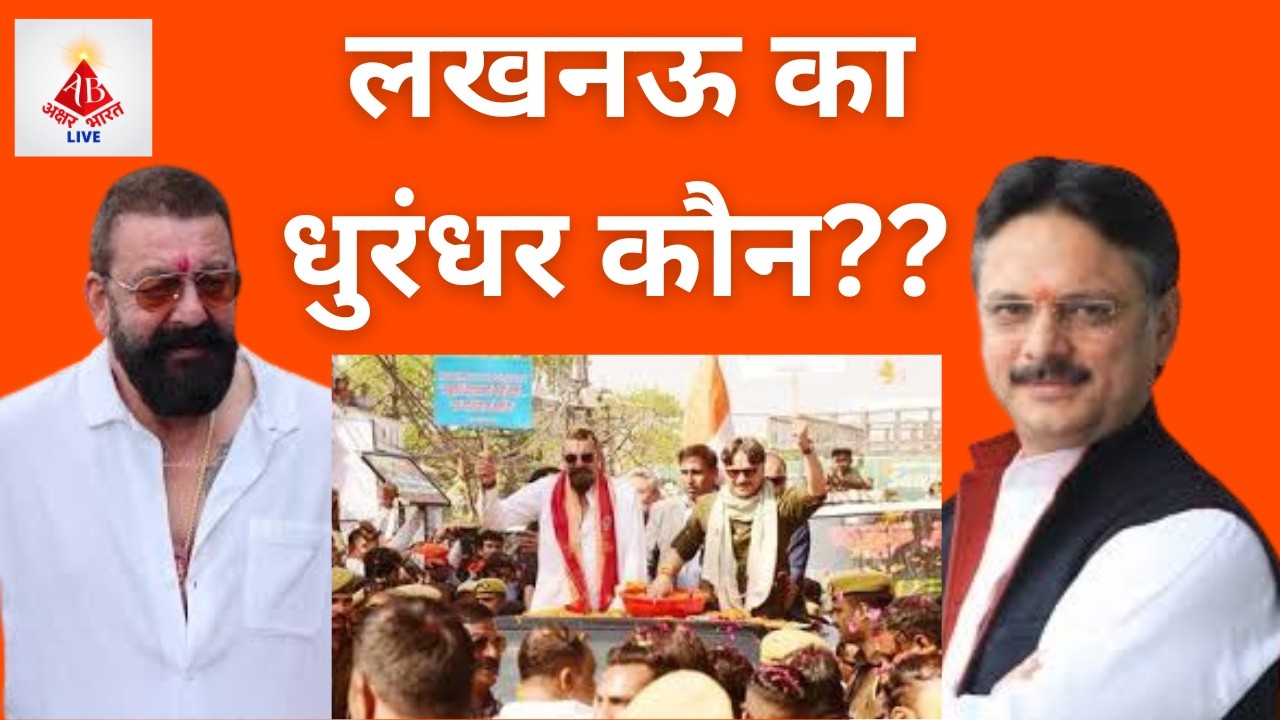 सिने स्टार Sanjay Dutt का बड़ा बयान! “फरवरी में इतनी गर्मी क्यों?” | #bollywood #sanjaydutt