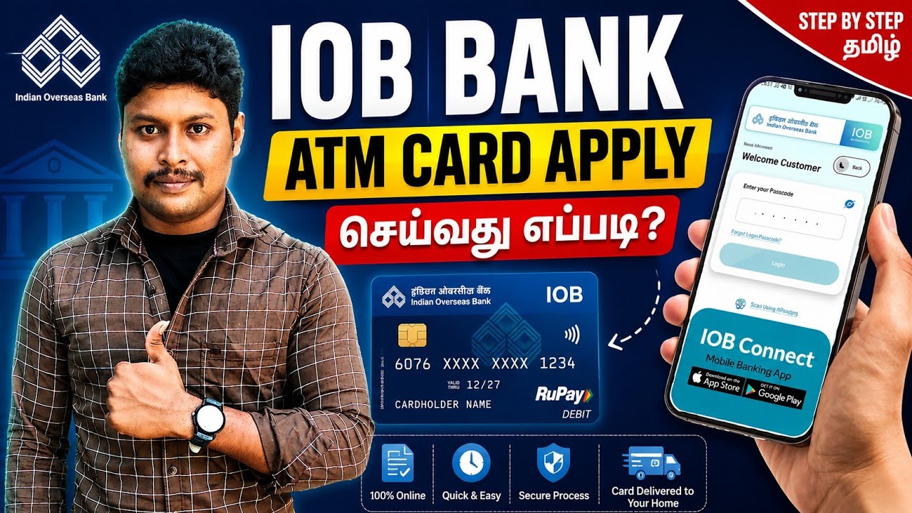 IOB Account New ATM Card Apply in Mobile | How to Apply IOB Account New ATM Card Online, Star Online