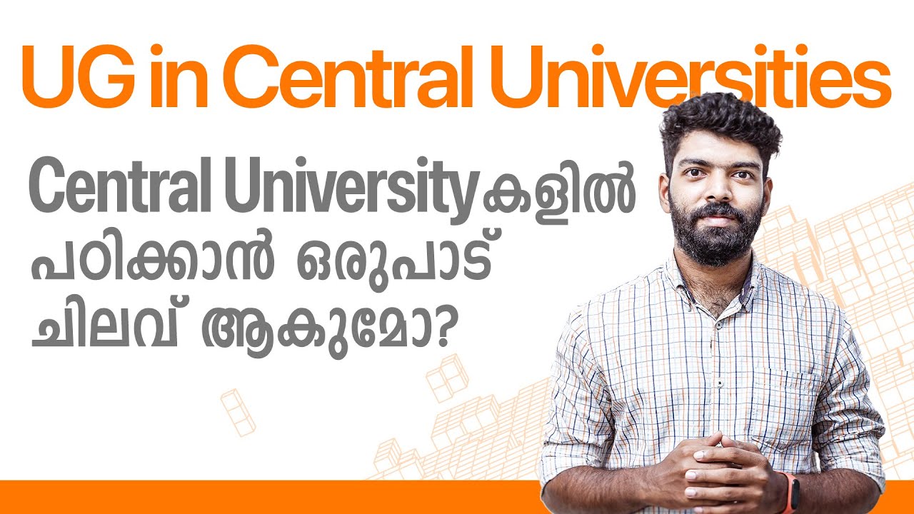 CUET UG | Fees in Central Universities | Kerala's No.1 CUET Entrance Coaching | Prepwise