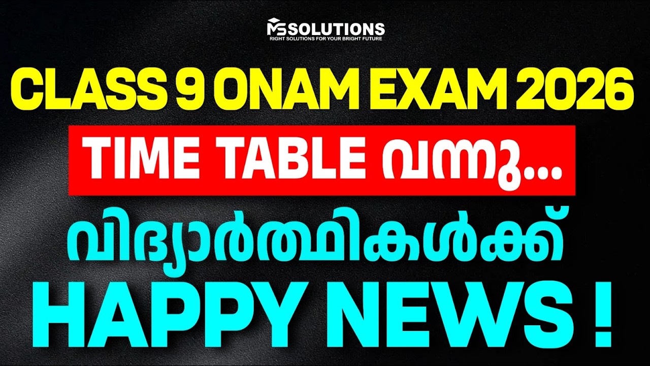 CLASS 9 ONAM EXAM 2026 Time Table is out.. | Happy News for students!!