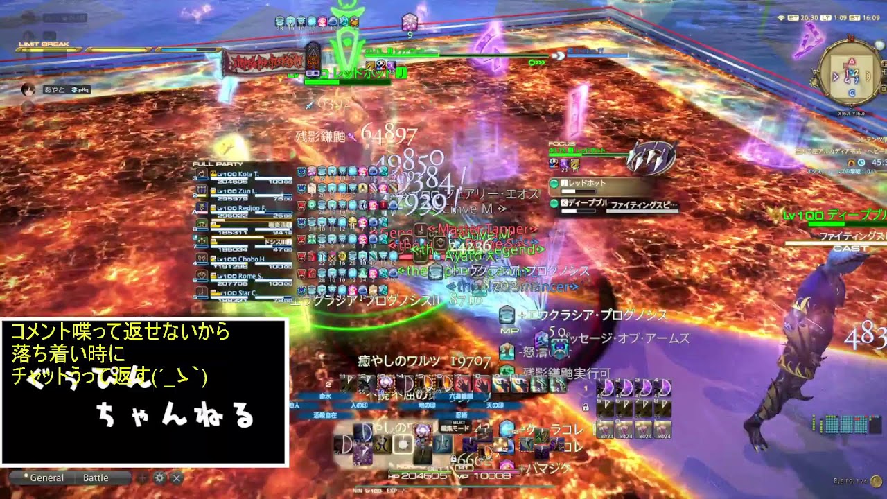 260108　へびーもす級攻略　2Sow