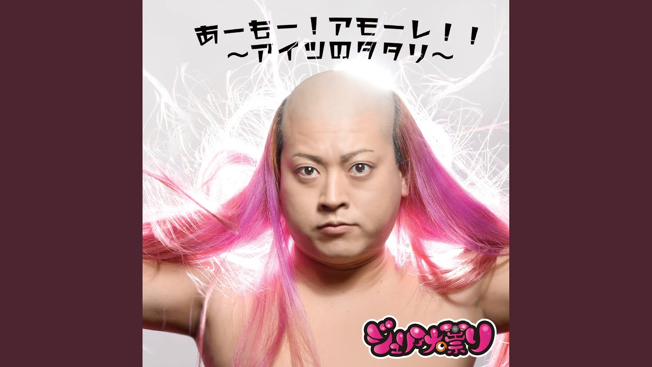事勿れ主義・SNSメッセンジャー・痛い人
