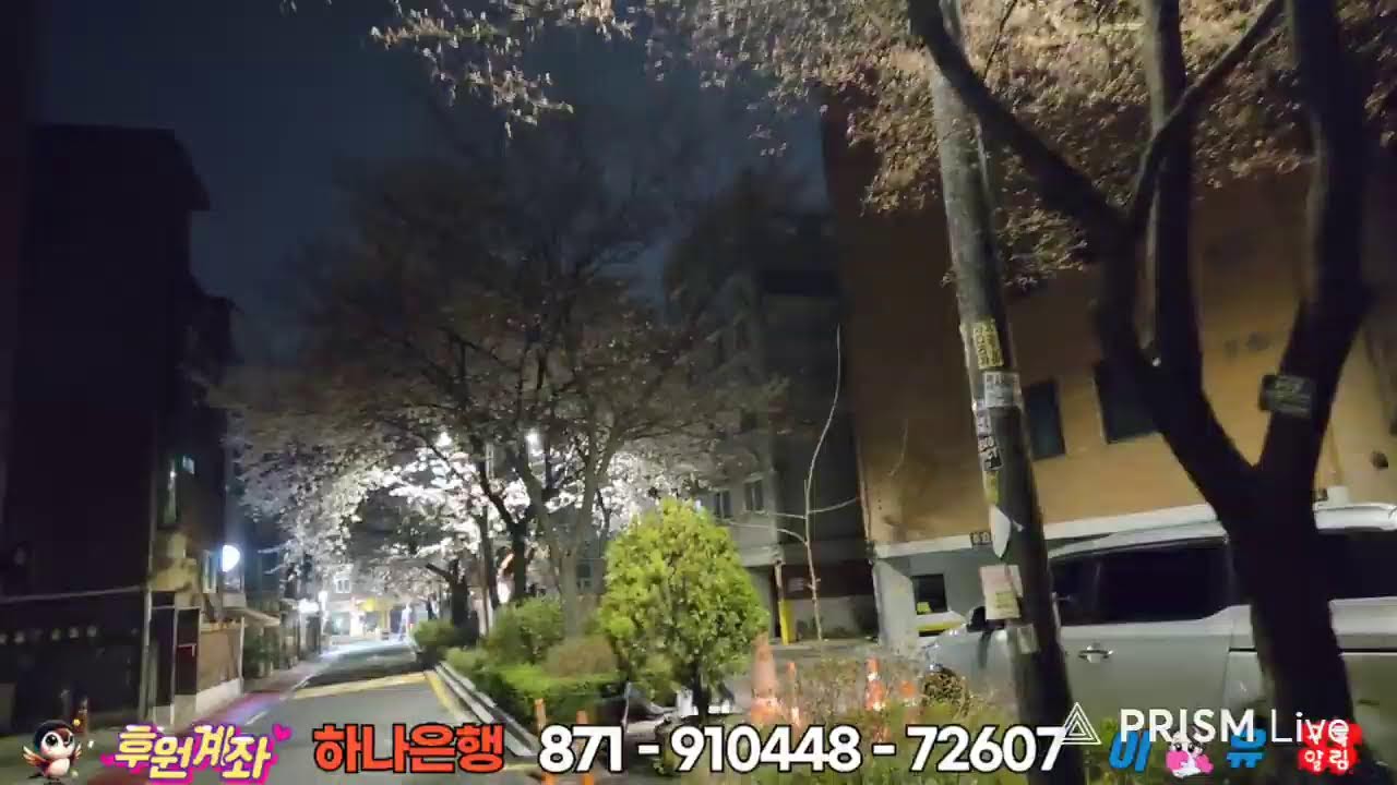 실시간 서울구치소 윤석열대통령 응원 가자 4.2
