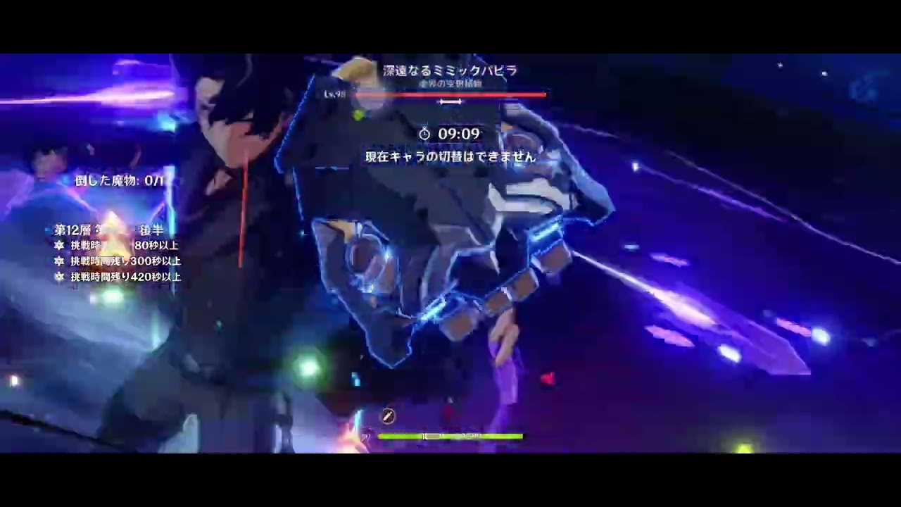 Ver5.2螺旋12-2_荒瀧一斗岩パ/リオセスリ超開花編成_20241216
