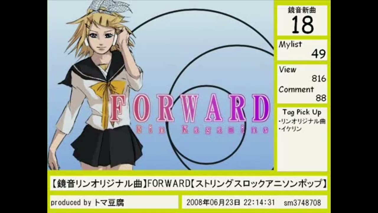 Kagamine New Song Ranking #13 (All Deleted Songs)