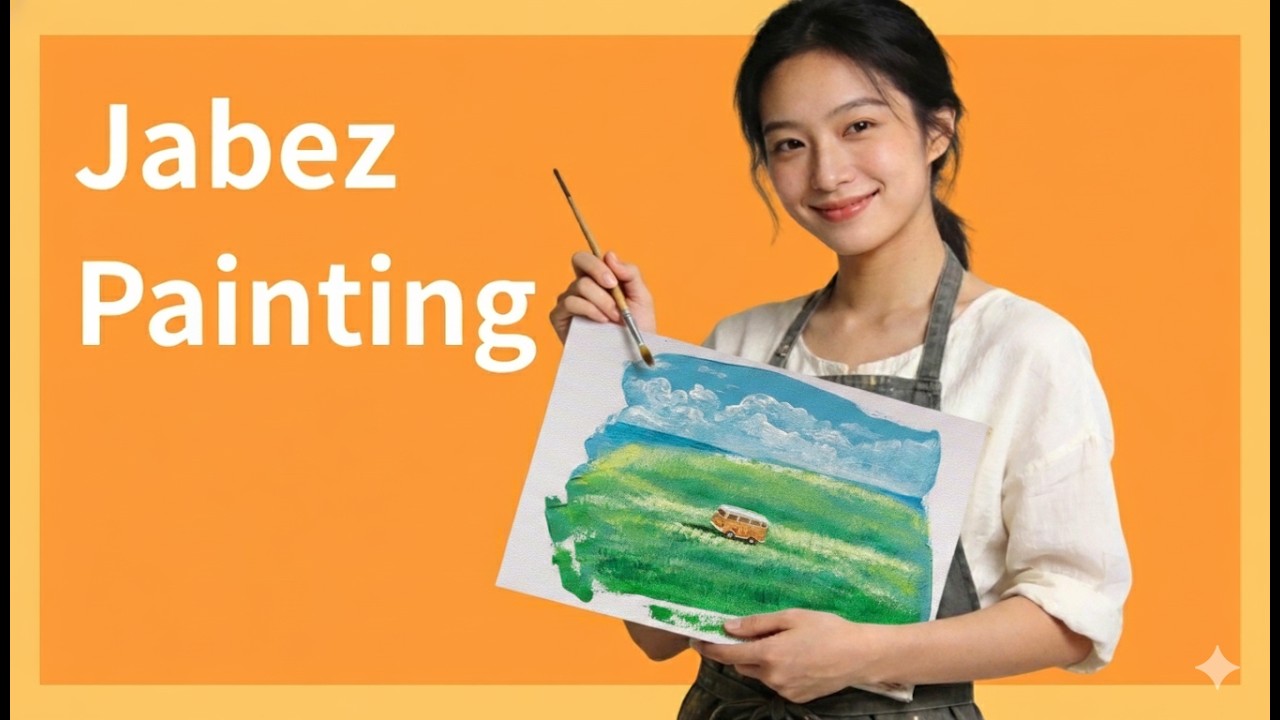 Jabez Painting│畫藍天草地露營車│簡單的壓克力畫技法│ 畫海景露營車