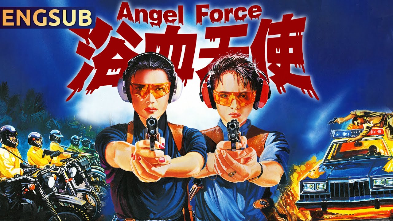 Multi-Sub【浴血天使】麻辣警花大破国际贩毒网，黑老大组织暗杀团实施复仇 | 犯罪 | 动作 | 警匪